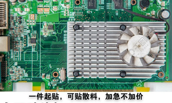 合肥貼片價格 當(dāng)涂線路板焊接電路板貼片