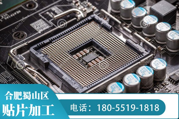 貼片加工時(shí)遇到損壞的電子元器件該如何處理 ?